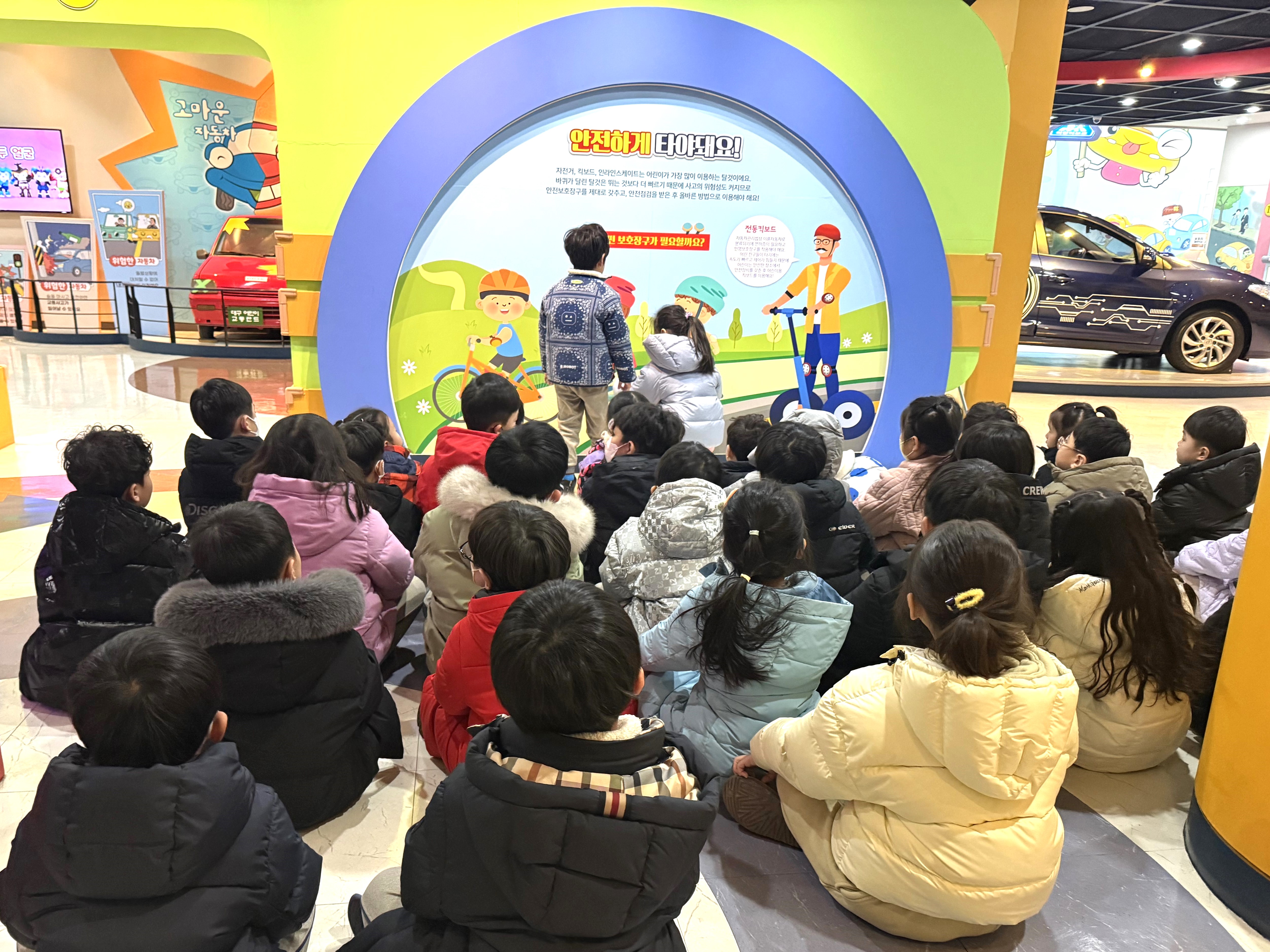 1월 26일 내원교육 - 옥스포드유치원